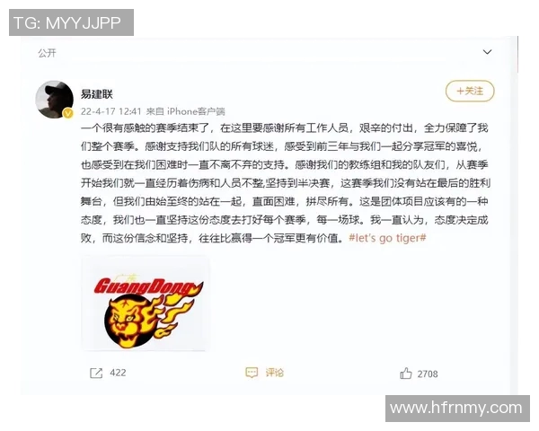 卡昂与里尔比赛时间提前引发球迷热议和关注